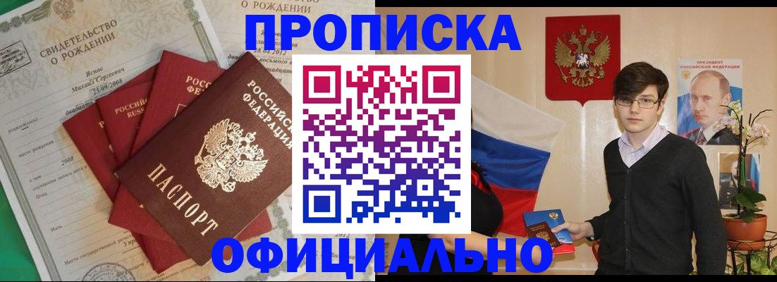 временная регистрация госуслуги в Сафоново